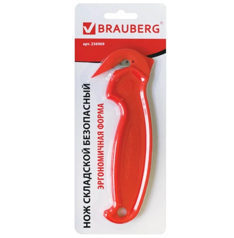 Нож складской безопасный BRAUBERG Logistic красный фото 2